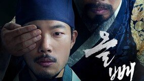 영화 ‘올빼미’ 중국 리메이크 판권 계약 체결 [연예뉴스 HOT]