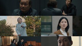 800억 가로챈 이무생·이청아, 이보영 반격 시작 (하이드)[TV종합]