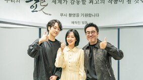 류승룡X임수정X양세종 ‘파인’ 출연…2025년 공개 [공식]