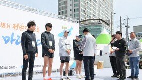 전남 장흥서 평화통일 염원 ‘전국 마라톤 대회’ 열려