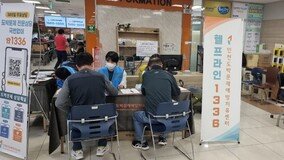 경륜·경정 도박중독 예방 캠페인·교육 진행