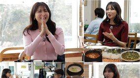 오윤아 “실제보다 뚱뚱하게 보여…6시 이후 음식 차단” (백반기행)