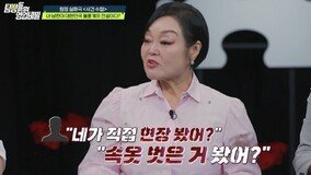 이혜정 “간통, 옛날에는 속옷 벗은 거 봤냐고” 경험담 폭발 (영업비밀)[TV종합]