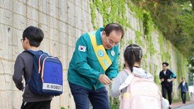 하윤수 부산시교육감 ‘해운대구 민·관 합동 통학 안전 캠페인’ 동참