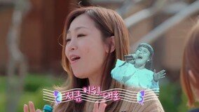 초아, 박정현 ‘꿈에’ 라이브 1열 직관에 눈물 펑펑→감동 (놀던언니2)[TV종합]