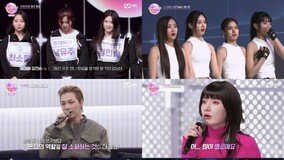 실력파 ‘아이랜더’ 3인 방출…태양 냉정한 심사평 (아이랜드2)