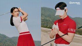 테일러메이드 어패럴, 여성 골퍼 ‘여름 컬렉션’ 출시