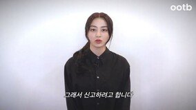 트와이스 지효 “그동안 많이 참아왔다…이제는 ‘신고’하려고 해” (전과자)