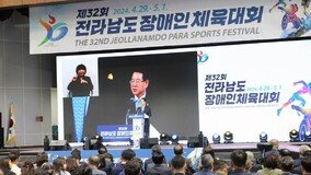 김영록 전남도지사 “전남체전·장애인체전 성화 동시 봉송의 의미 커”