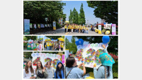 IWPG 글로벌 3국, 4월 한 달간 ‘세계여성평화의 날’ 홍보활동 펼쳐