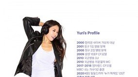 탄탄한 음악성 기반 싱어송라이터 R&B가수 ‘유리’, 11일 신곡 ‘Flower’로 컴백 무대