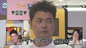 입짧아진 박나래·이장우→전현무 세상 섭섭, 팜유 해제 위기 (나혼산)[TV종합]
