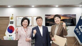 성남시-성남교육지원청 “과학고 유치” 추진