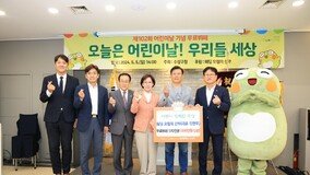 대구 수성구, ‘웨딩 오월의 신부’ 취약계층 아동 뷔페 식사 지원