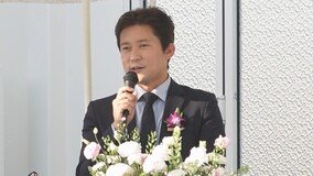 ‘의리왕 대호’ 김대호, 울릉도 커플 결혼식 사회 약속 지켰다 (나혼자산다)