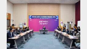 부산시, 민관합동규제발굴단 회의… 민·관 합동 현장 규제 해소 나서