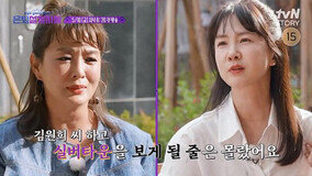 박소현 결혼 포기? “연예인 실버타운 리스트 있어” (은퇴설계자들)