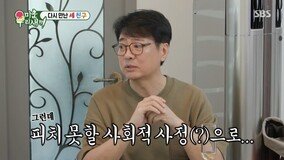 윤다훈, 미혼부 기자회견→신동엽 대마초 사건 언급…일상 공개 (미우새)[TV종합]