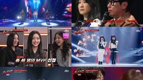 고음의 강윤정 vs 반전의 황세영…윤종신 “새로운 걸그룹 음악 제시” (걸스온파이어)[TV종합]