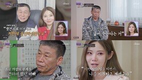 배아현 “8년 무명, 父 억대 뒷바라지에 빚쟁이..” 오열 (아빠하고 나하고)[TV종합]