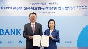 “국내건설사의 해외 건설 수주 지원”