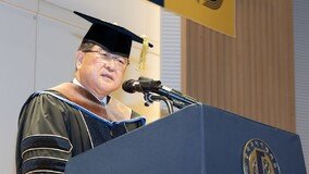권오갑 HD현대 회장, 한국외대서 명예 경영학박사