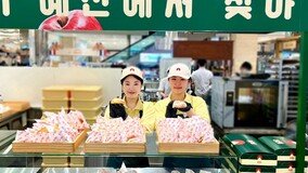 신세계 센텀시티, 예산 유명 디저트 맛집 ‘사과당’ 선보여