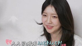 주현영, ‘MZ자취’ 서툴러도 괜찮아→전현무 세계관ing (나혼산)[TV종합]