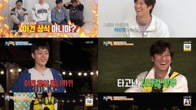 연정훈, 마라탕후루 챌린지에 도파민 폭발 ‘최고 10.9%’ (1박2일)[TV종합]