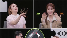 ‘윤형빈♥’ 정경미, 내연녀 완벽 빙의 “립스틱으로 글씨?” 대환장 (영업비밀)
