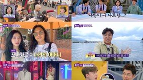 이찬원, 피츠버거에 눈 돌아가 “사이즈 뭐야” (톡파원)[TV종합]