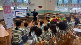 한국농어촌공사, 찾아가는 미래세대 환경교육 운영