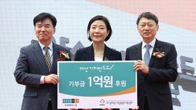 현대지에프홀딩스 사회공헌 앞장…가치만드소에 후원금 1억원 전달