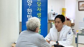 분당자생한방병원, 복지관 어르신 한방 의료 봉사