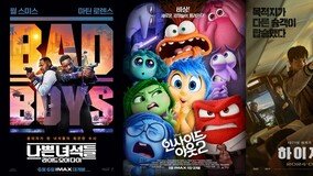 CGV, ‘인사이드 아웃2’ 등 6월 특별관 라인업 공개