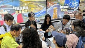 경북도, 재입국율 높은 대만에서 관광마케팅 펼쳐