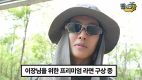김현중, 농부된 근황 “헐값된 내 땅..” 옥수수 부자되나