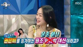 김윤아 “워터밤, 솔직히 음악 페스티벌 아니지 않나요” 소신 발언 (라디오스타)[TV종합]