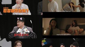 임예진, 남편 불륜녀 “이해해요” 한마디에 분노 “울화통 터져” (영업비밀)[TV종합]