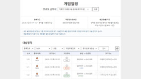 ‘반격의 돈치치 VS 우승도전 테이텀’…NBA FINAL 3차전 대상 프로토 승부식 72회차 발매