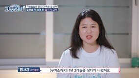 맹서경, 이혼→알코올 중독→대출사기→구치소행…‘연쇄 충격’ (고딩엄빠5)[TV종합]