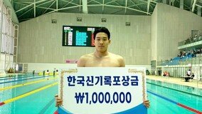 18? ???, ?? ?? 100m ???