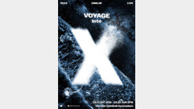 ????, 9? ?? ?? ??? ‘VOYAGE into X’ ??