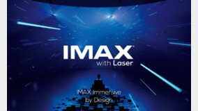 ??? ????! CGV 4? IMAX? ?? ???? ?? [??]