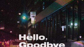 ???, ??(30?) ?? ?? ‘Hello, Goodbye’ ??