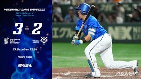 [NPB] ??? ???? ????, 9? ????? 7??? ????? ??