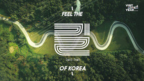 ???? ?? ???? ‘Feel the [ ] of Korea’ ??