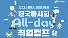 [??]???, ?????? ‘All-day ????’ ??