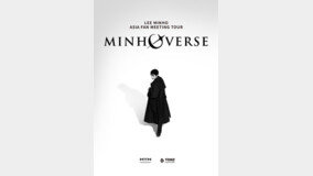 ???, 8??? 亞??? ?? ‘MINHOVERSE’ ?? [??]