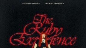 ??, ?? 3? ‘The Ruby Experience’ ? ??